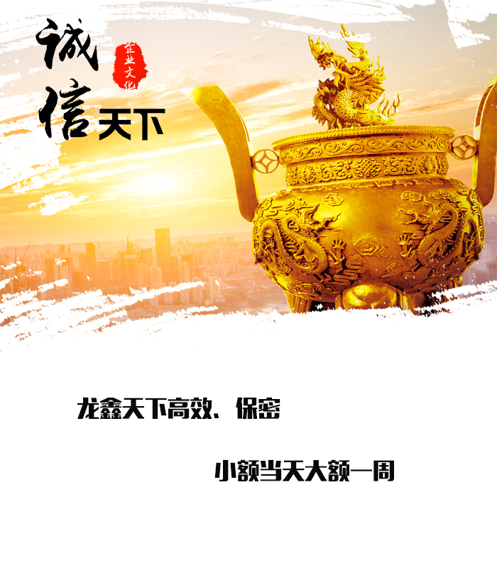 丰满要债公司